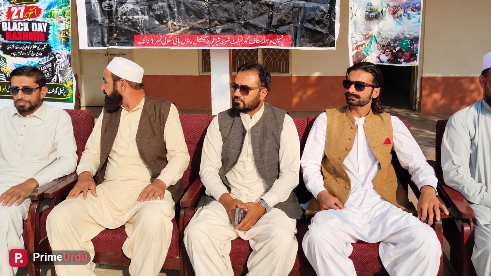 ٹانک میں یومِ سیاہ کشمیر کے حوالے سے پروقار تقریب، نوابزادہ وہاب خان کی خصوصی شرکت