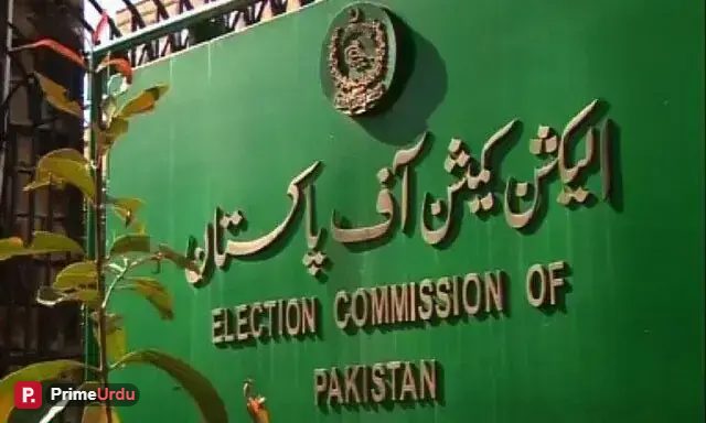 اسلام آباد میں بلدیاتی انتخابات کا طویل انتظار ختم؟ الیکشن کمیشن نے بڑا اعلان کر دیا
