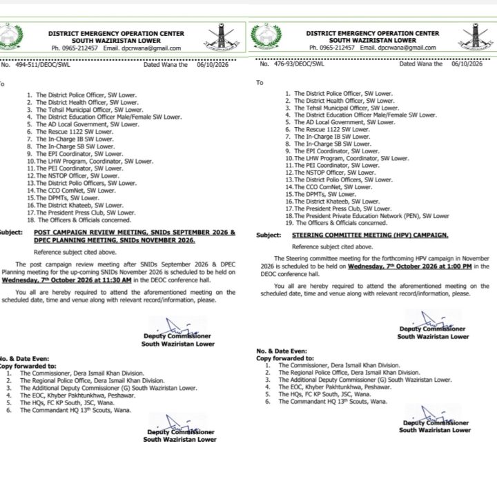 نوٹیفکیشن کے باوجود پریس کلب صدر کو اجلاس میں شرکت سے مبینہ انکار، وانا میں آزادیٔ صحافت پر سوالات