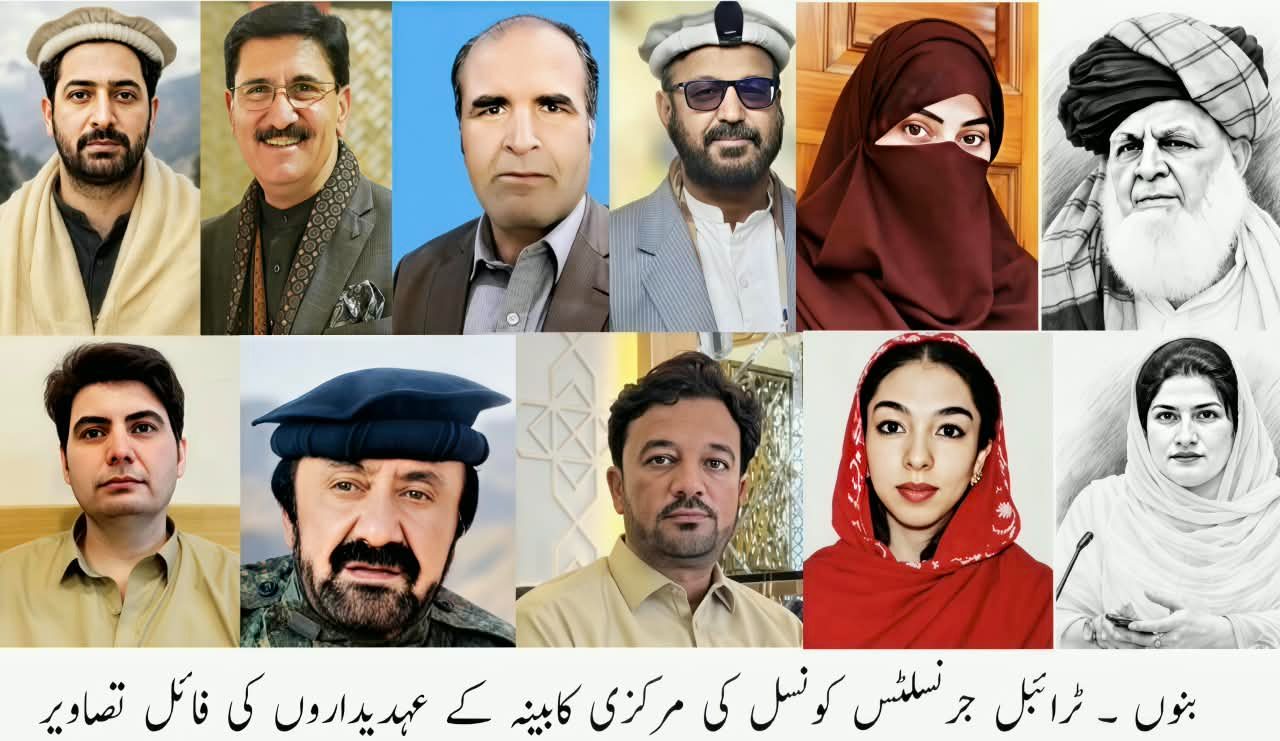 ٹرائبل جرنلسٹس کونسل اور ٹرائبل فی میل جرنلسٹس کونسل کا قیام، صفدر داوڑ اور ڈاکٹر حمیرا عنبرین صدر مقرر
